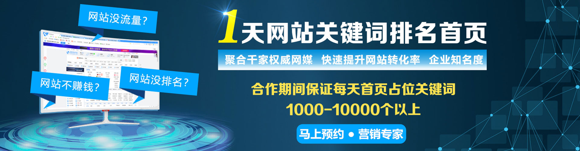开远信息流优化