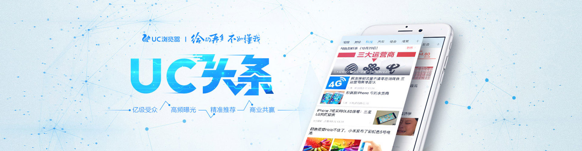 开远推广竞价