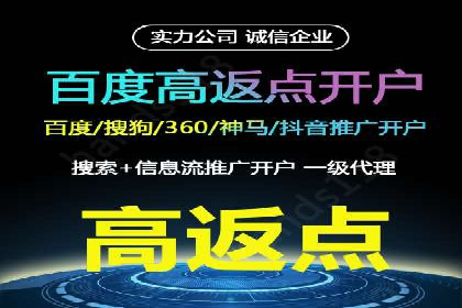 信息流广告案例分析：百度信息流广告效果