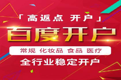 案例分析：如何降低百度推广费用实现高效推广