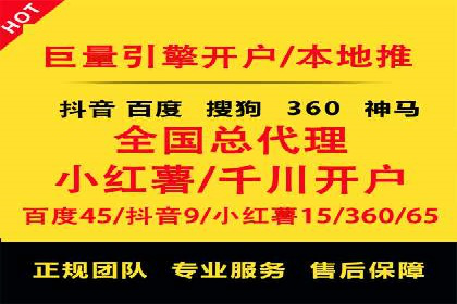 百度信息流在移动端广告市场的应用案例
