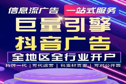 百度优化推广策略解析与应用案例